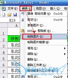 νExcelеȫ򲿷ֱͼƬ