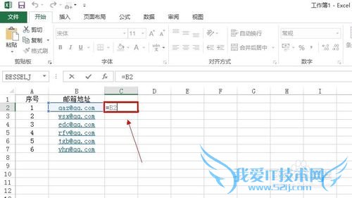 Excel 2013 单元格字符串连接的方法