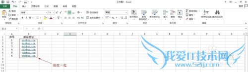 Excel 2013 单元格字符串连接的方法