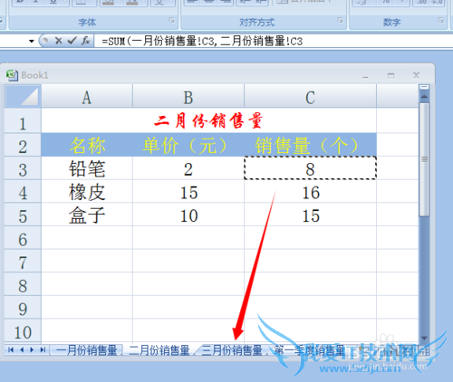 Excel怎么实现跨工作表引用数据