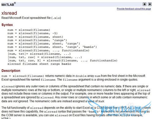 MATLAB如何读写Excel数据文件