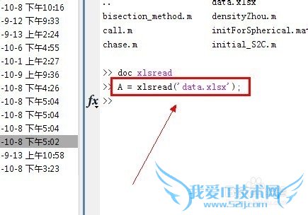 MATLAB如何读写Excel数据文件