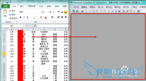 在excel中使用宏和公式把汉字转换成拼音