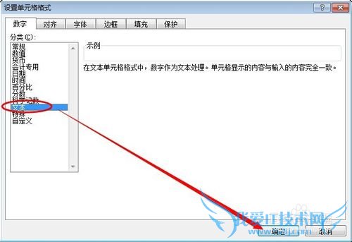 excel单元格如何显示0而去掉左上角的绿三角符号