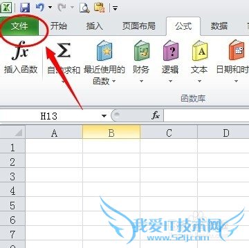 excel单元格如何显示0而去掉左上角的绿三角符号