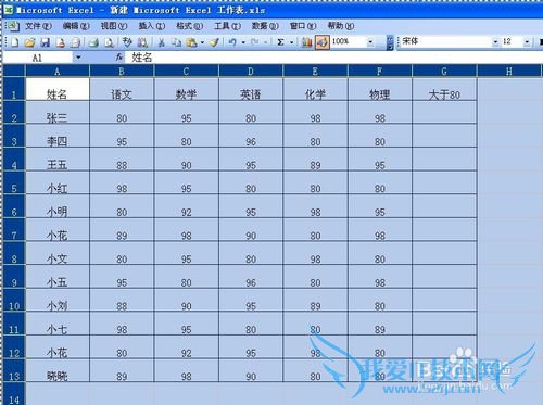 excel怎么取消条件格式