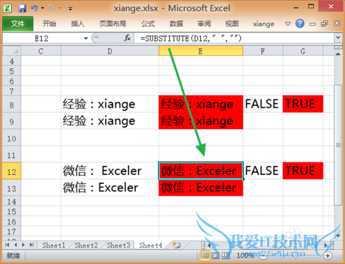 Excelʽ[3]ExcelȥԪеĿո