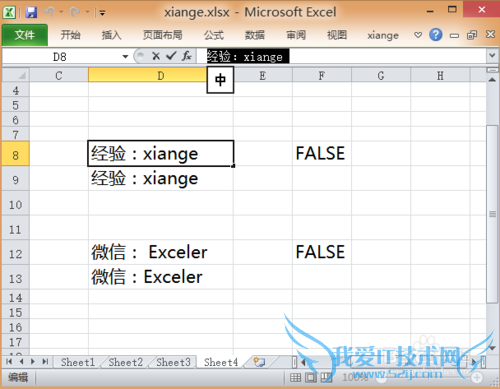 Excelʽ[3]ExcelȥԪеĿո