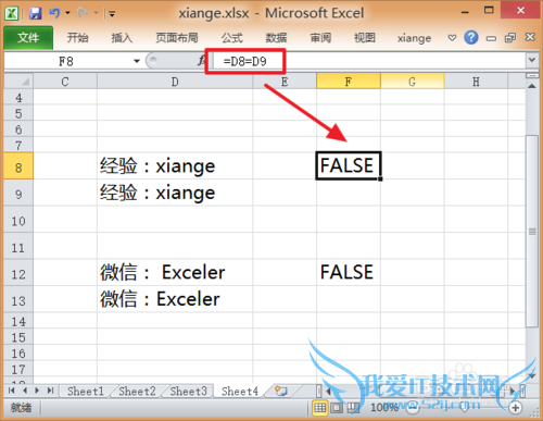 Excelʽ[3]ExcelȥԪеĿո