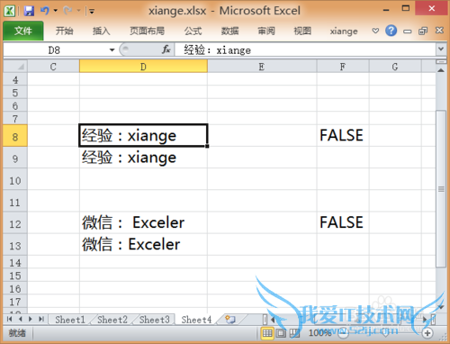 Excelʽ[3]ExcelȥԪеĿո