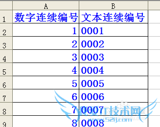 Excel建立始终连续的编号