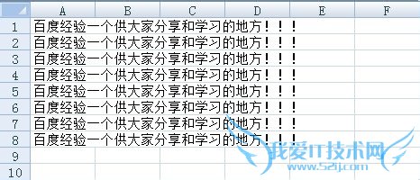 excelÖÐÈçºÎʹÄÚÈݲ»Òª³¬³öµ¥Ôª¸ñ