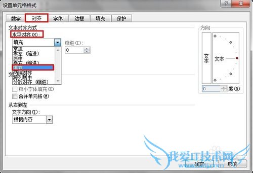 excelÖÐÈçºÎʹÄÚÈݲ»Òª³¬³öµ¥Ôª¸ñ