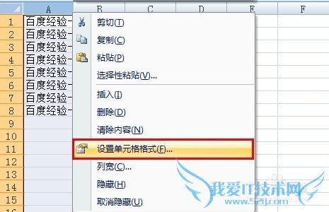 excelÖÐÈçºÎʹÄÚÈݲ»Òª³¬³öµ¥Ôª¸ñ