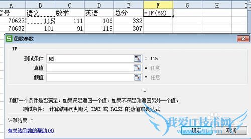 칫ұػἼܣ[6]Excelж