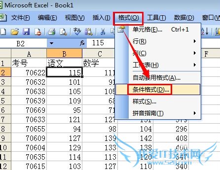 칫ұػἼܣ[6]Excelж