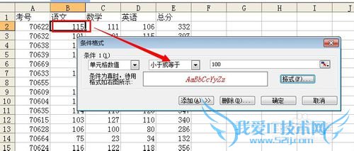 칫ұػἼܣ[6]Excelж