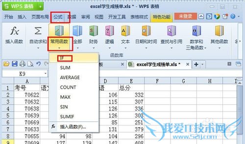 칫ұػἼܣ[6]Excelж