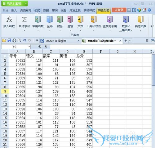 칫ұػἼܣ[6]Excelж
