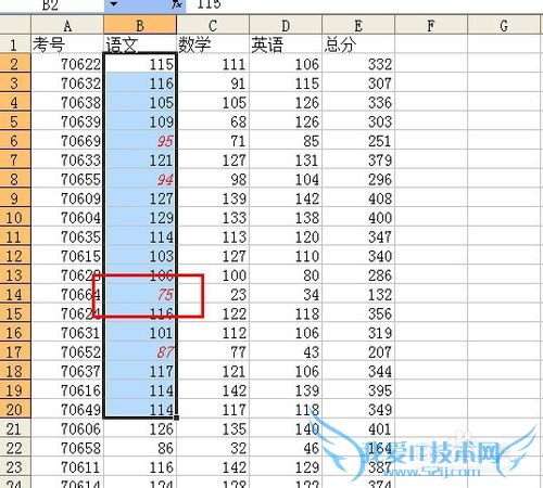 칫ұػἼܣ[6]Excelж