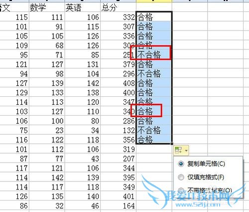 칫ұػἼܣ[6]Excelж