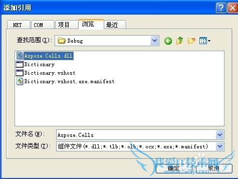 如何用C#导出Excel表格