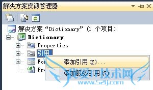 如何用C#导出Excel表格