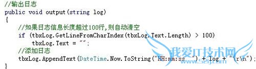 如何用C#导出Excel表格