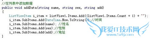 如何用C#导出Excel表格