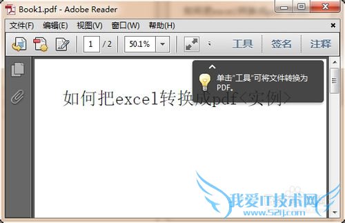 ΰexcelתpdf