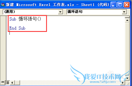 Excel VBA中for循环语句的用法