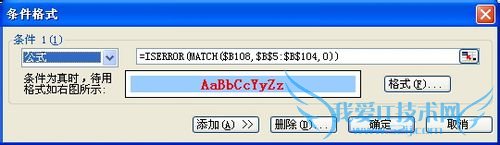 利用函数方法制作应收账款明细汇总Excel表格