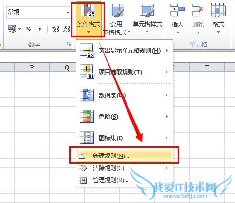 ExcelӦã[27]Զɸѡǰʮ