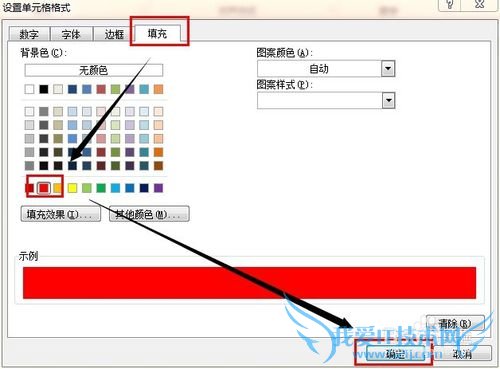 ExcelӦã[27]Զɸѡǰʮ