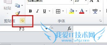excel怎么一次性完成多个复制黏贴