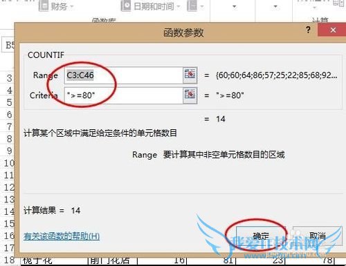 怎样在Excel中利用COUNTIF和COUNTA函数计算比例
