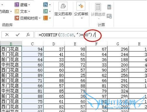 怎样在Excel中利用COUNTIF和COUNTA函数计算比例
