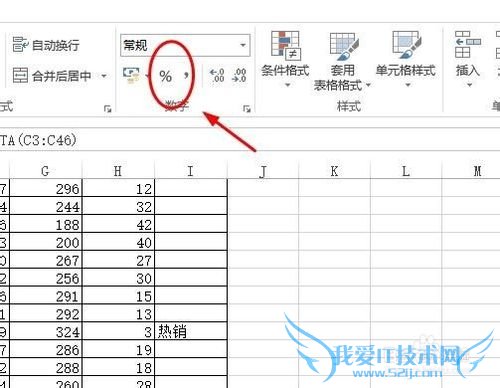 怎样在Excel中利用COUNTIF和COUNTA函数计算比例