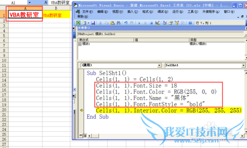 Excel VBA中的cells单元格的用法