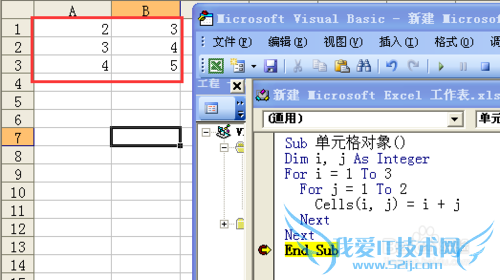 Excel VBA中的cells单元格的用法