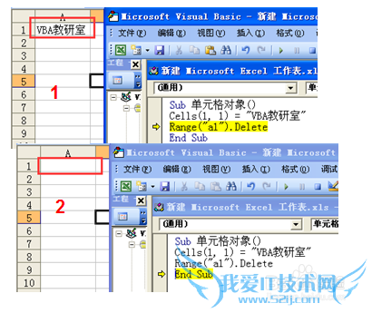 Excel VBA中的cells单元格的用法