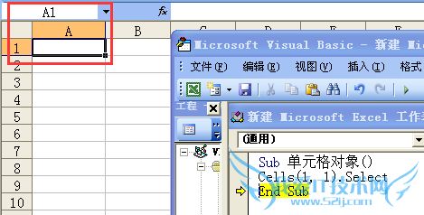 Excel VBA中的cells单元格的用法