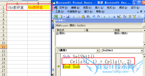 Excel VBA中的cells单元格的用法
