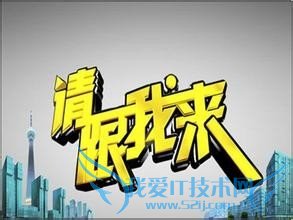 Excel中输入日期时自动弹出日历控件