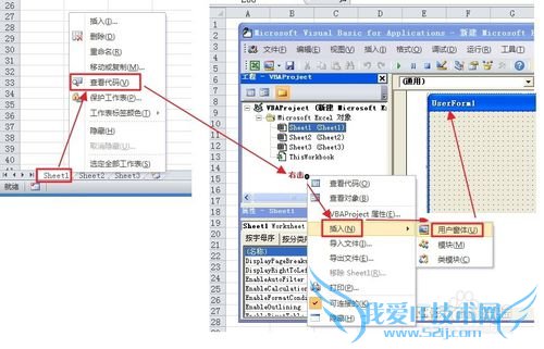Excel中输入日期时自动弹出日历控件
