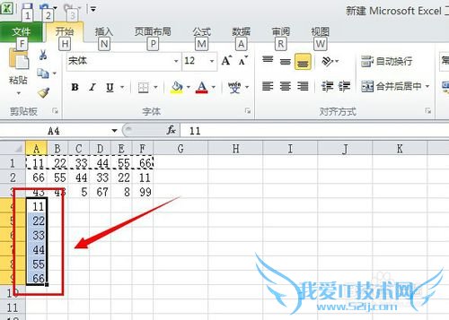 在Excel中如何实现行和列的快速转换