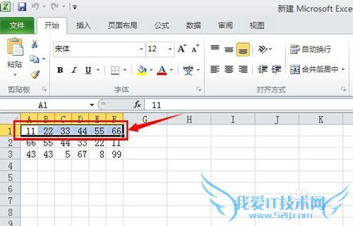 在Excel中如何实现行和列的快速转换