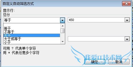 Excelʹɸѡ[1]Զɸѡ