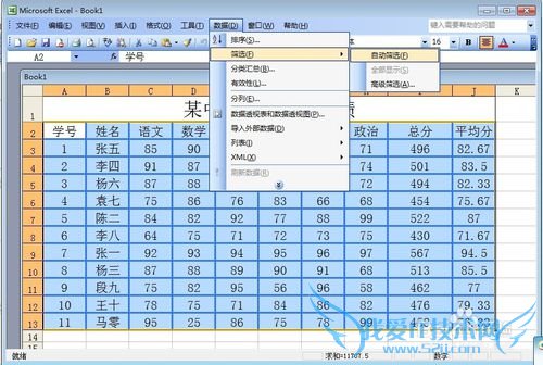 Excelʹɸѡ[1]Զɸѡ