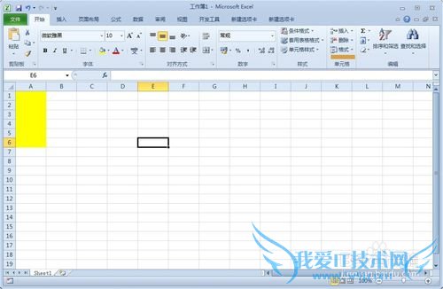 Excel如何保护部分单元格